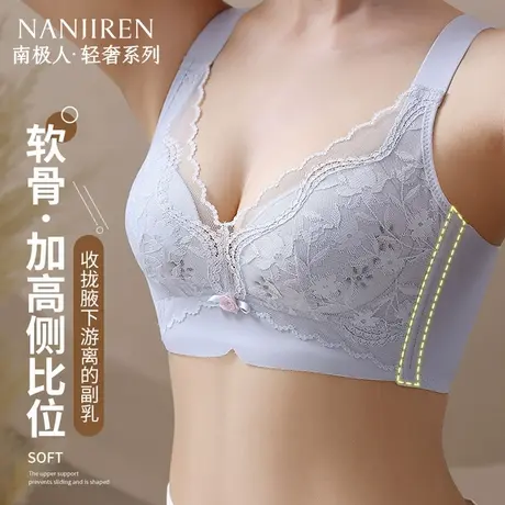 南极人夏季薄款透气小胸聚拢内衣女无钢圈超薄收副乳防下垂文胸罩商品大图