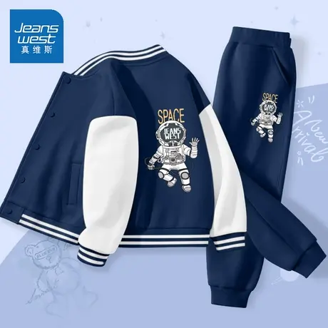真维斯童装儿童运动套装春秋2025新款男孩衣服潮流棒球服男童春装商品大图