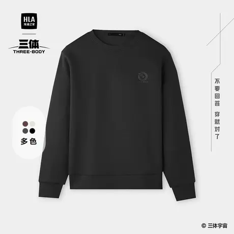 HLA/海澜之家三体·超级符号系列卫衣25春夏新圆领情侣款长袖男女图片
