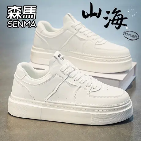 森马男鞋夏季百搭低帮白色板鞋男士休闲皮鞋真皮运动增高小白潮鞋商品大图