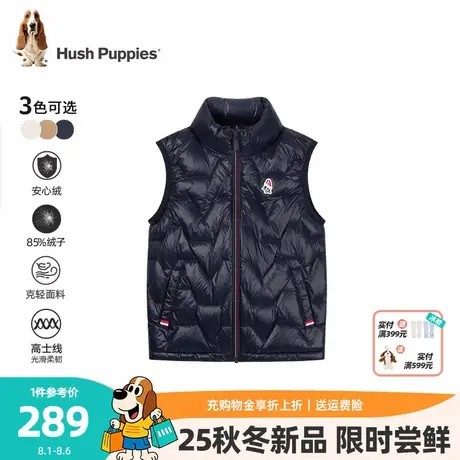 暇步士童装儿童羽绒马甲25冬新品大童保暖男童女童立领学院风坎肩商品大图
