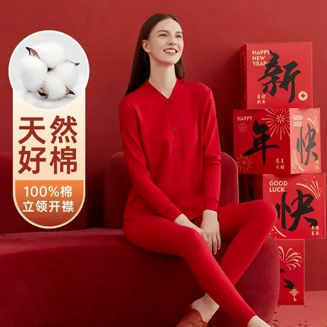 顶瓜瓜男士女士保暖内衣套装秋冬季开襟纯棉中老年秋衣秋裤顶呱呱商品大图