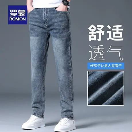 罗蒙水洗牛仔裤男秋季新款弹力直筒休闲裤水波纹耐磨修身长裤N3Z商品大图