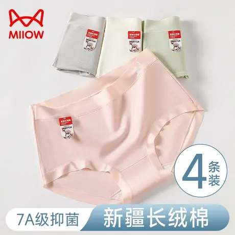 猫人女士内裤女纯棉抗菌裆大码中腰少女生全棉裆三角短裤运动新款商品大图