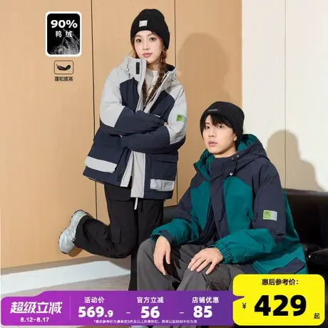 唐狮2025冬季新款潮牌情侣羽绒服连帽撞色拼接工装青少年外套厚G商品大图