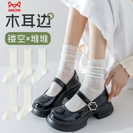 猫人木耳边袜子网眼透气无骨袜子女镂空冰冰丝袜白色堆堆棉袜防臭商品大图