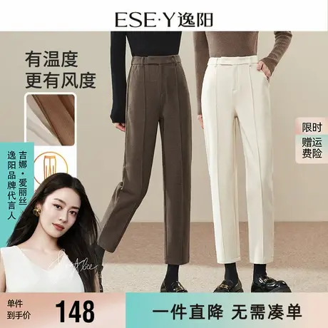 逸阳保暖毛呢西装裤女2025秋冬高腰遮肉显瘦哈伦裤九分烟管版西裤商品大图