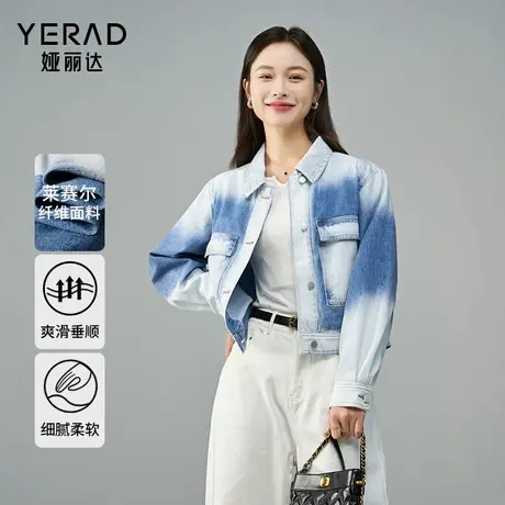 娅丽达时尚渐变冷转印长袖牛仔外套女2025秋新款复古小个子短上衣图片