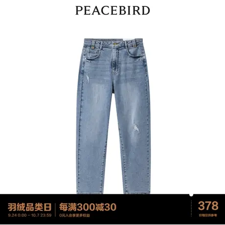 【商场同款】太平鸟女装2023年秋季新款小哈伦牛仔裤A1HAD2101图片