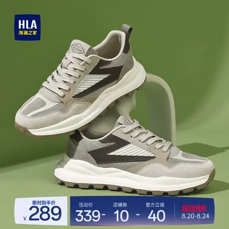 HLA/海澜之家男鞋新款夏季潮流拼接舒适网面运动鞋户外休闲鞋增高商品大图