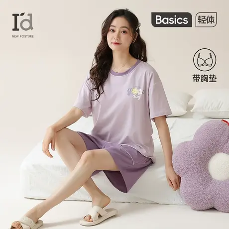 爱帝睡衣女夏带胸垫纯棉短袖短裤两件套可外穿夏带bra家居服套装商品大图
