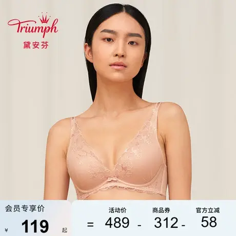 Triumph/黛安芬水盈双生花性感内衣女软支撑小胸聚拢文胸16-8858商品大图