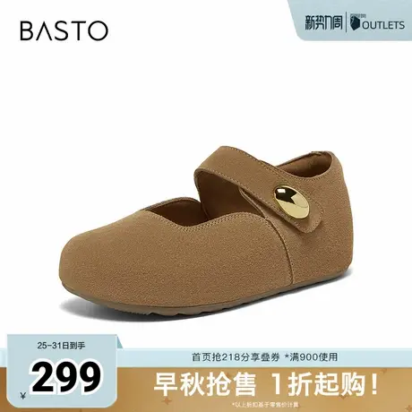 百思图2025秋季新款勃肯鞋时尚复古户外休闲女单鞋D3617CQ5图片