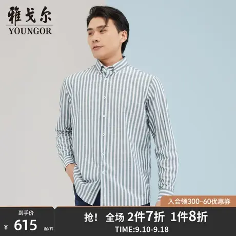 【商场同款】雅戈尔男士长袖衬衫秋季新款官方商务休闲衬衫S3447商品大图