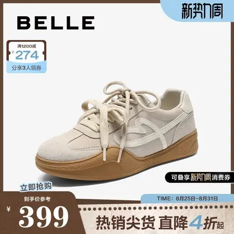 百丽时尚撞色爱心德训鞋女2025秋新复古百搭休闲板鞋WP017CM5商品大图