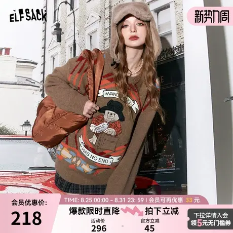 妖精的口袋圆领套头毛衣女2025年冬季新款小个子设计感针织上衣图片