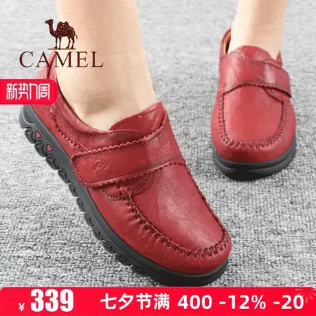 Camel/骆驼女鞋秋季新款头层牛皮真柔软舒适士平底休闲妈妈单鞋子商品大图