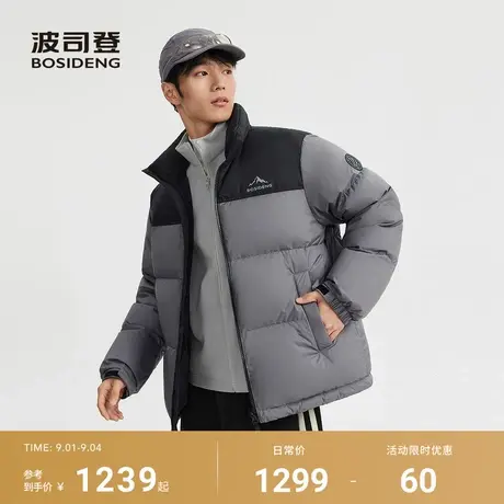 波司登2025新款羽绒服男女同款时尚运动情侣款宽松短款立领面包服图片