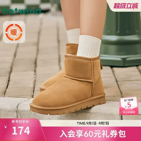 热风加绒厚底雪地靴女24秋新款女士加绒加厚休闲雪地靴短筒时尚图片