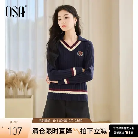 OSA欧莎复古学院风V领针织衫2024年秋新款女刺绣减龄撞色百搭上衣商品大图