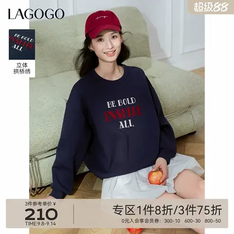LAGOGO字母立体绣花藏青色卫衣女拉谷谷2025秋季新款慵懒好看上衣图片