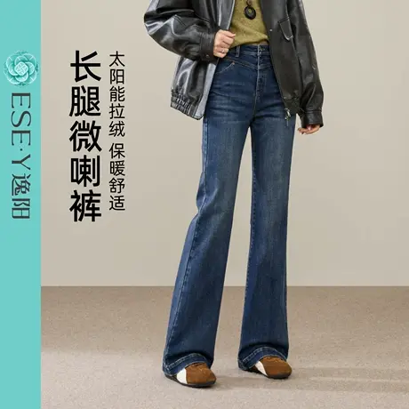 逸阳加绒微喇牛仔裤女2025冬季新款高腰修身显瘦喇叭裤百搭长裤子商品大图