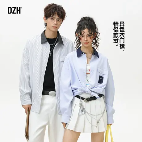 情侣条纹衬衫男长袖秋季潮牌2025新款情侣装衬衣外套百搭上衣宽松商品大图