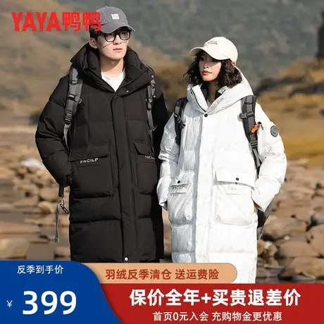 鸭鸭情侣款羽绒服2023新款男女中长款加厚时尚百搭爆款外套潮HG商品大图