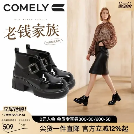 康莉厚底时装靴粗跟2025冬季新款漆皮时装靴粗跟女靴子商场同款商品大图