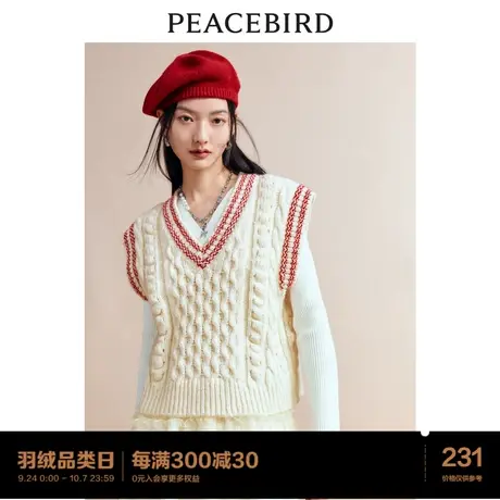 太平鸟绞花撞色毛衣背心2022秋冬新款白色加厚软糯风奶呼呼上衣图片