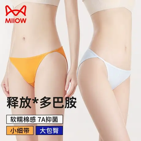 猫人女士内裤纯棉抗菌低腰细带性感纯欲风多巴胺三角裤少女生新款商品大图