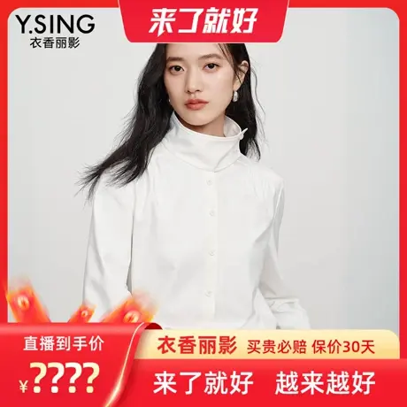 【来了就好】衣香丽影白色宫廷风高领衬衫商品大图