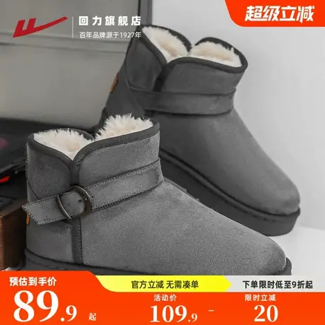 回力雪地靴男冬季新款东北棉鞋加绒加厚保暖鞋垫防风鞋面鞋子男鞋商品大图