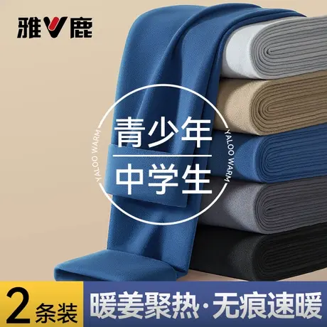雅鹿秋裤男士青少年保暖裤德绒发热初中生打底裤线裤男款衬裤冬季商品大图