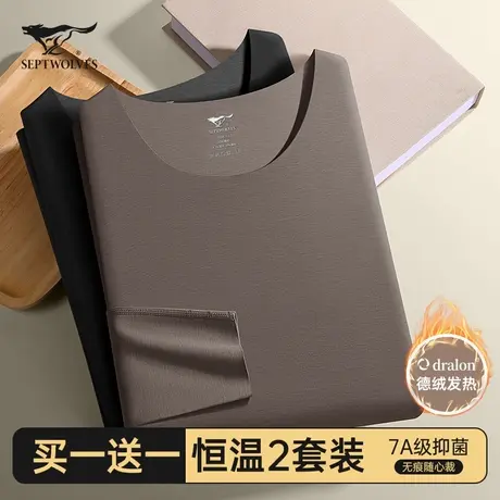 七匹狼德绒保暖内衣男款发热无痕打底衫冬季恒温男士秋衣秋裤套装商品大图
