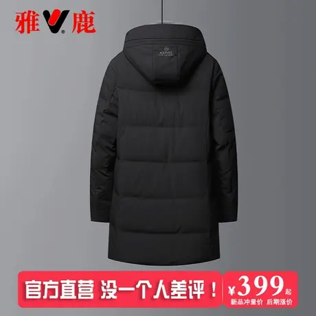 雅鹿中老年男士羽绒服男款2025冬季新款中长款连帽商务宽松爸爸装商品大图