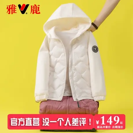 雅鹿儿童轻薄羽绒服男童女童宝宝2025年新款中大童秋冬季薄款外套图片