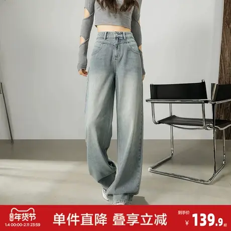 唐狮2026秋冬季新款女牛仔裤高腰气质显瘦长裤阔腿裤宽松浅蓝休闲图片