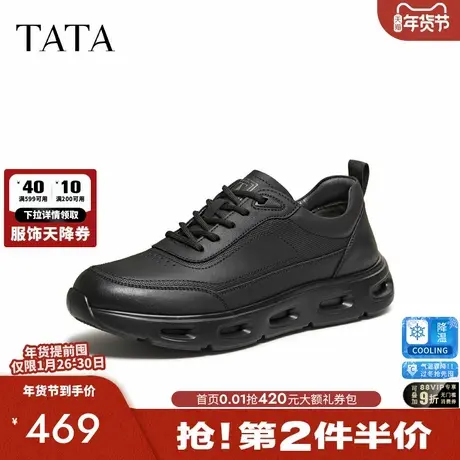 TATA他她男鞋2026春季新款休闲鞋舒适百搭黑色户外运动鞋QJD01AM6图片