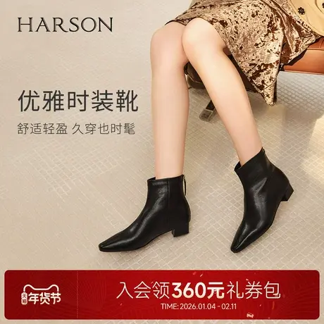 哈森/HARSON【曳光】25冬新款真皮中跟气质时装靴通勤百搭短靴女图片