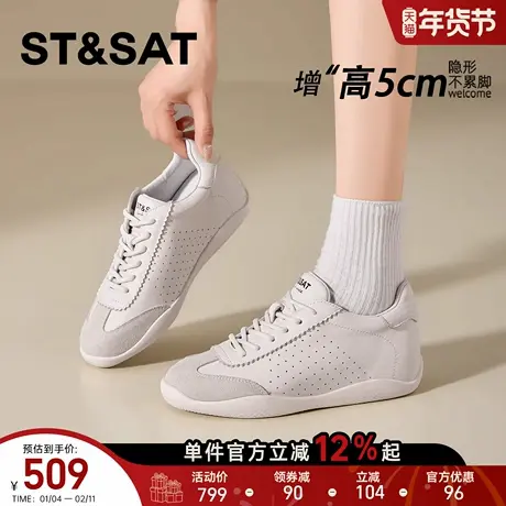 星期六5CM头层牛皮内增高板鞋女轻便舒适百搭小白鞋休闲阿甘德训商品大图