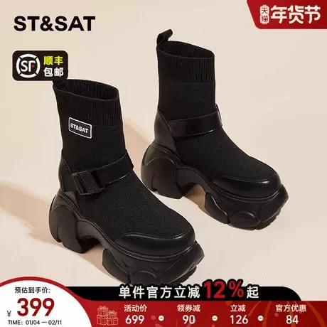 星期六黑色弹力瘦瘦靴女2025冬季新款松糕厚底加绒短靴巨好看袜靴商品大图