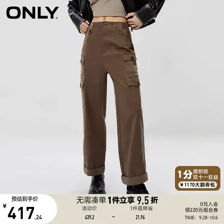 ONLY奥莱秋季新款工装风宽松显瘦百搭卷边直筒休闲裤女商品大图