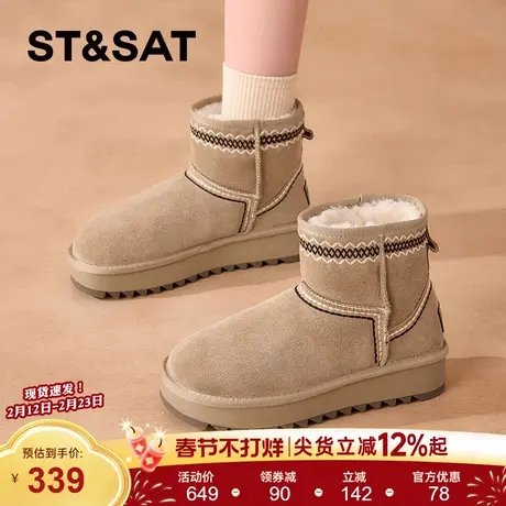 星期六厚底雪地靴女冬季加绒加厚2025新款真皮短靴子保暖防滑棉鞋商品大图