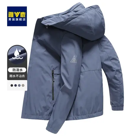 【可拆卸帽】雅鹿时尚夹克男士2023春秋新款中青年百搭休闲外套男商品大图