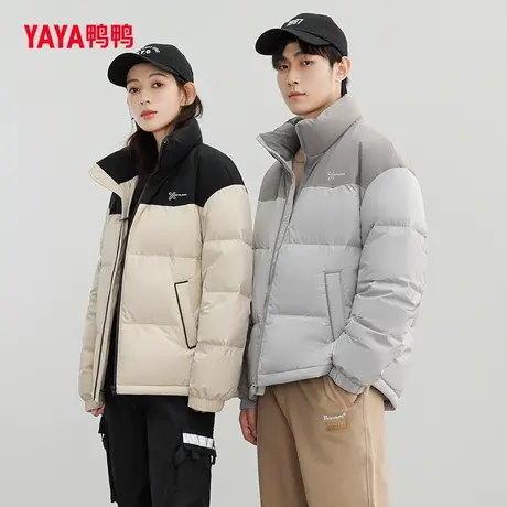 【双十一预售】鸭鸭情侣羽绒服2023年秋冬新款短款拼色外套C图片