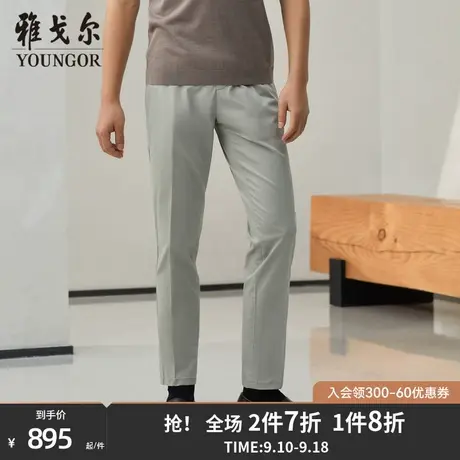 【商场同款】雅戈尔男士长裤春季新款官方商务休闲长裤男S3407商品大图