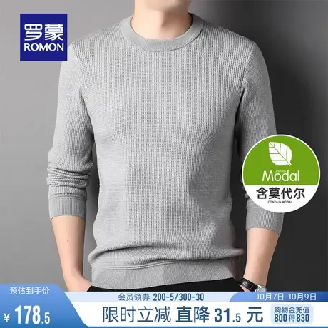 【莫代尔】罗蒙男士厚款圆领毛衣2023秋季新款商务百搭保暖针织衫商品大图