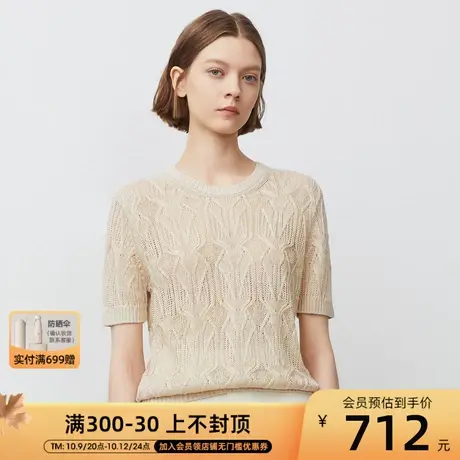 朗姿慵懒风镂空针织衫气质短袖打底衫夏季新款商场同款女装上衣商品大图