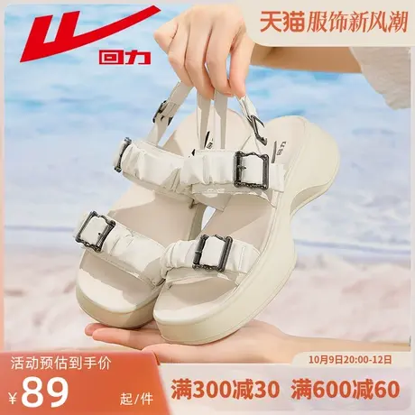 回力女鞋凉鞋女夏季2023新款配裙子罗马踩屎感厚底松糕休闲沙滩鞋商品大图